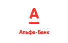 Банк Альфа-Банк в Жуково